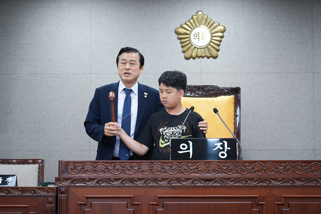 의장실 손님 방문 - 12