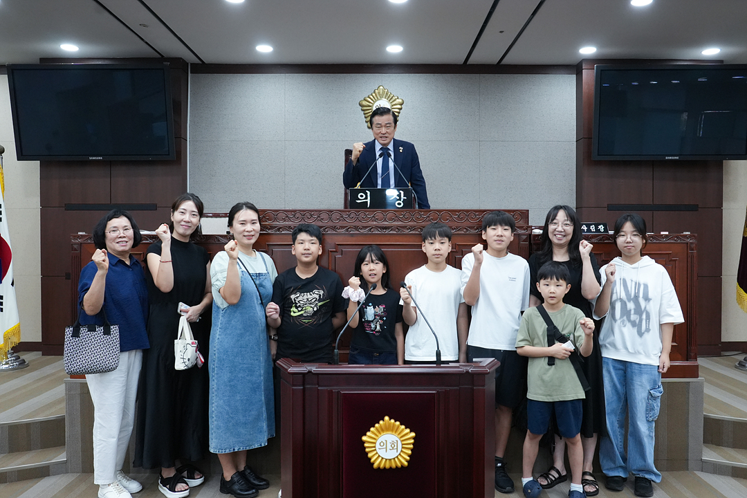 의장실 손님 방문 - 15