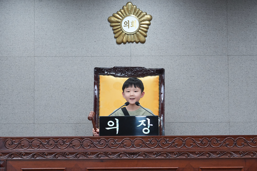 의장실 손님 방문 - 17