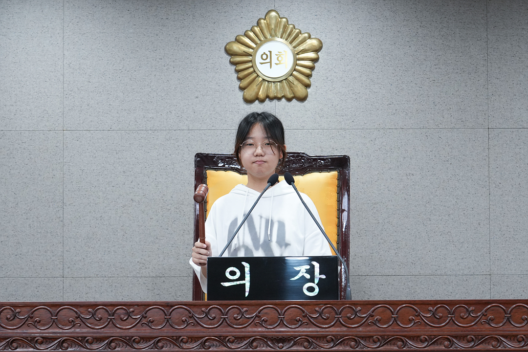 의장실 손님 방문 - 16