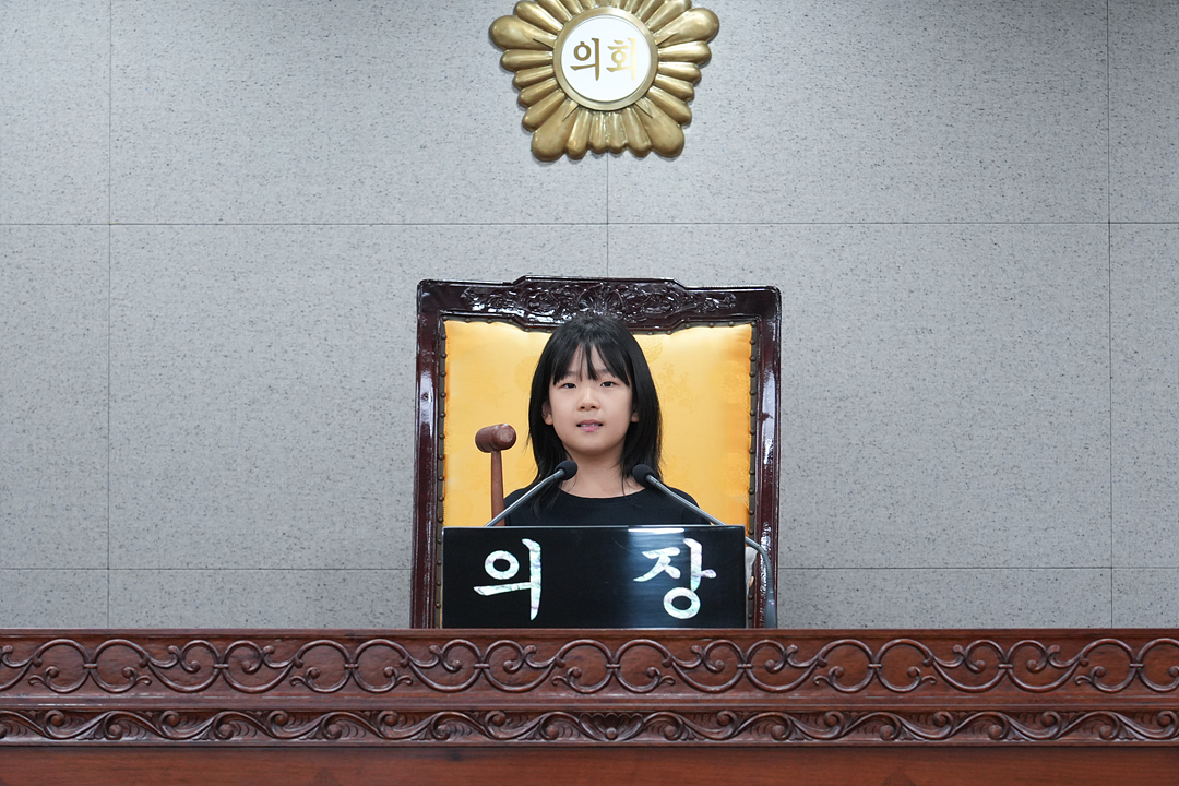 의장실 손님 방문 - 20