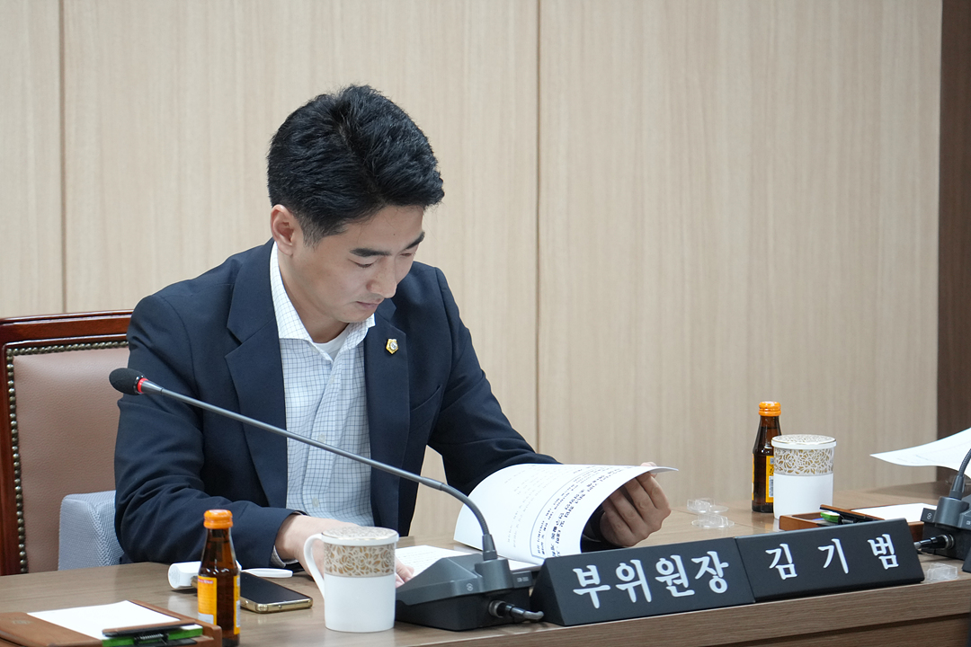 제299회 노원구의회 임시회 폐회중 운영위원회 제2차 회의 - 5