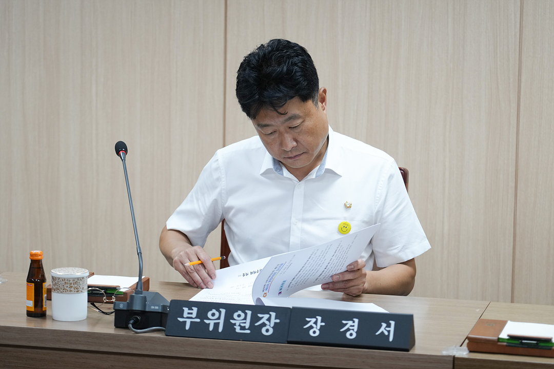 제299회 노원구의회 임시회 폐회중 운영위원회 제2차 회의 - 3
