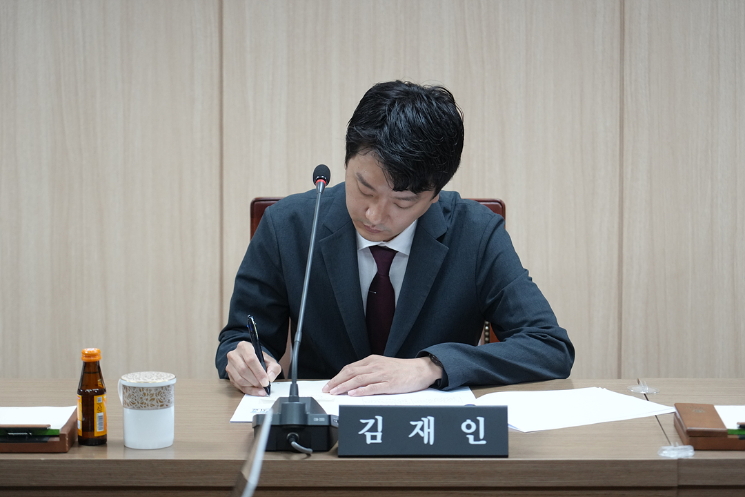 제299회 노원구의회 임시회 폐회중 운영위원회 제2차 회의 - 4