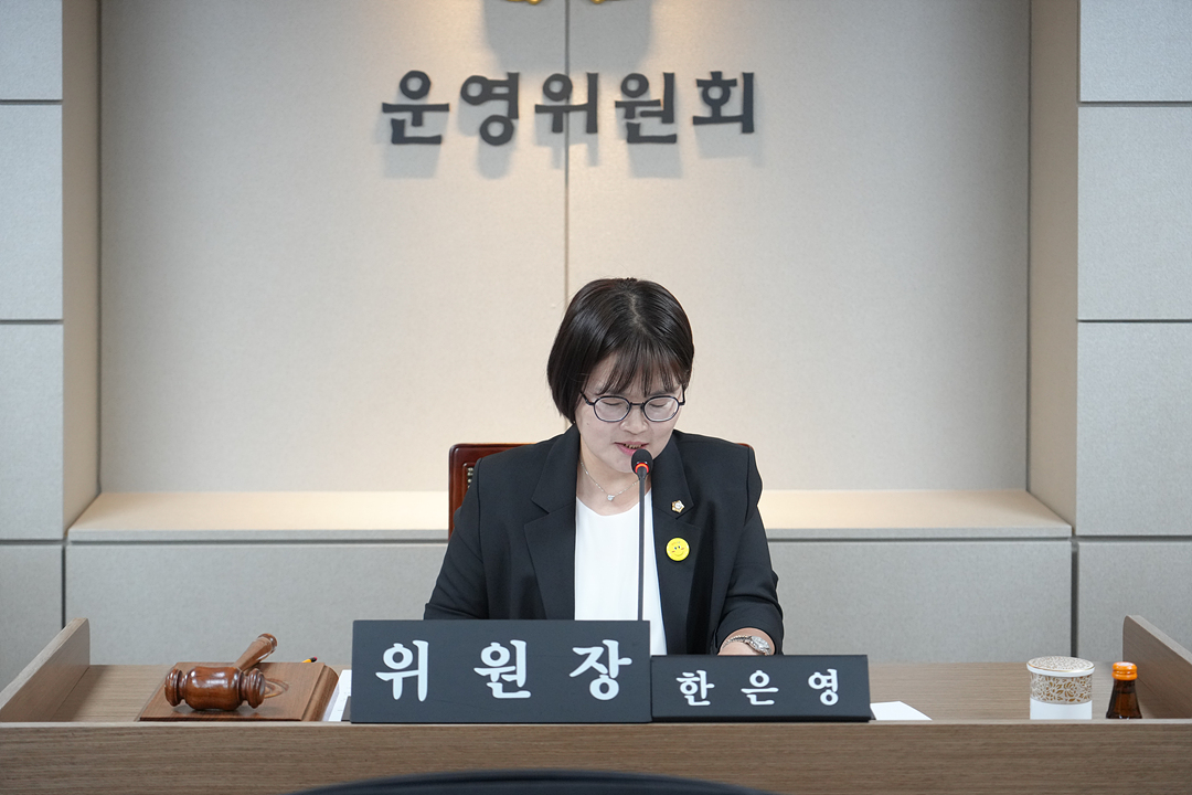제299회 노원구의회 임시회 폐회중 운영위원회 제2차 회의 - 3
