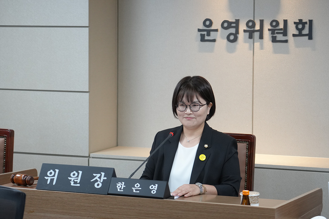 제299회 노원구의회 임시회 폐회중 운영위원회 제2차 회의 - 7