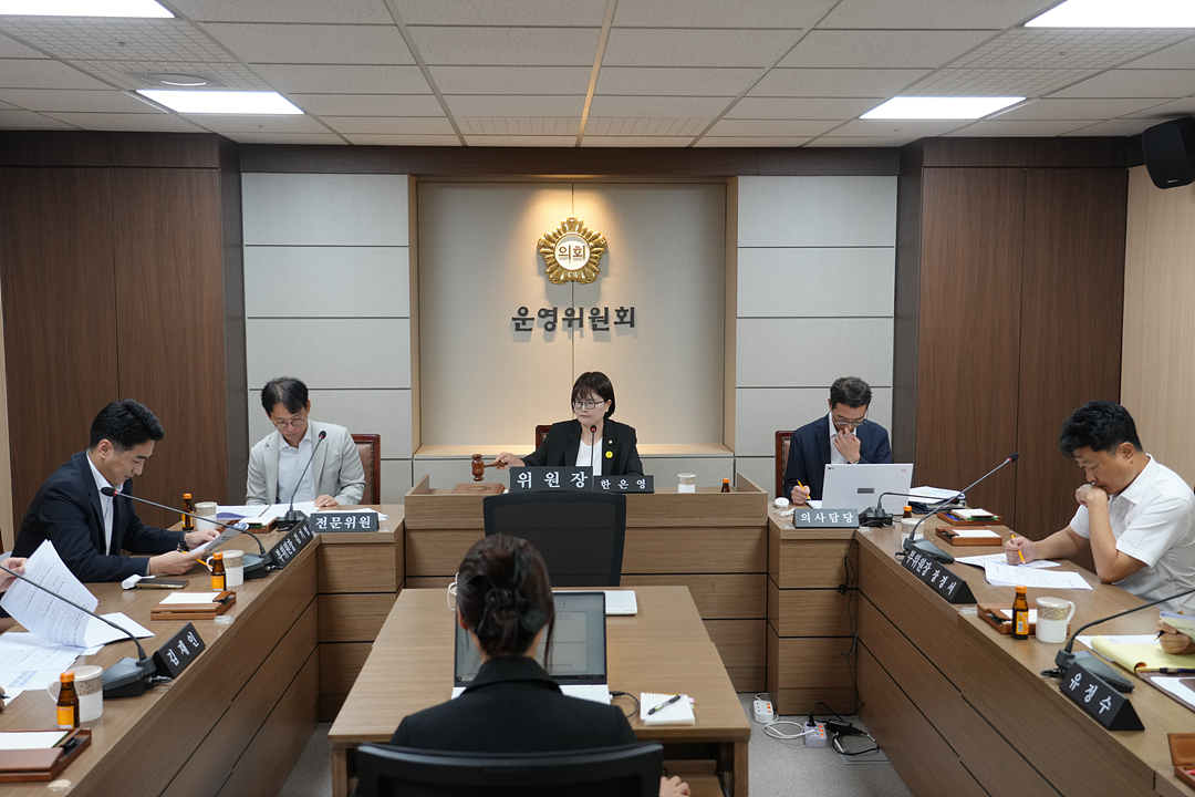 제299회 노원구의회 임시회 폐회중 운영위원회 제2차 회의 - 10