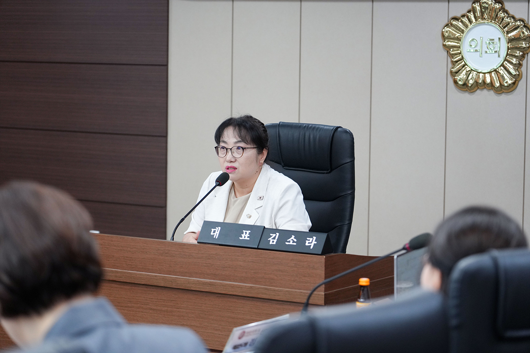 노원구 자원봉사센터 활성화 방안 연구단체 연구용역 착수보고회 - 16