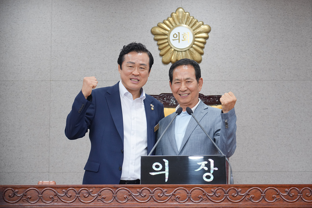 의장실 손님 방문 - 11
