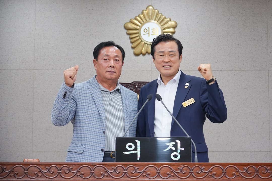 의장실 손님 방문 - 12