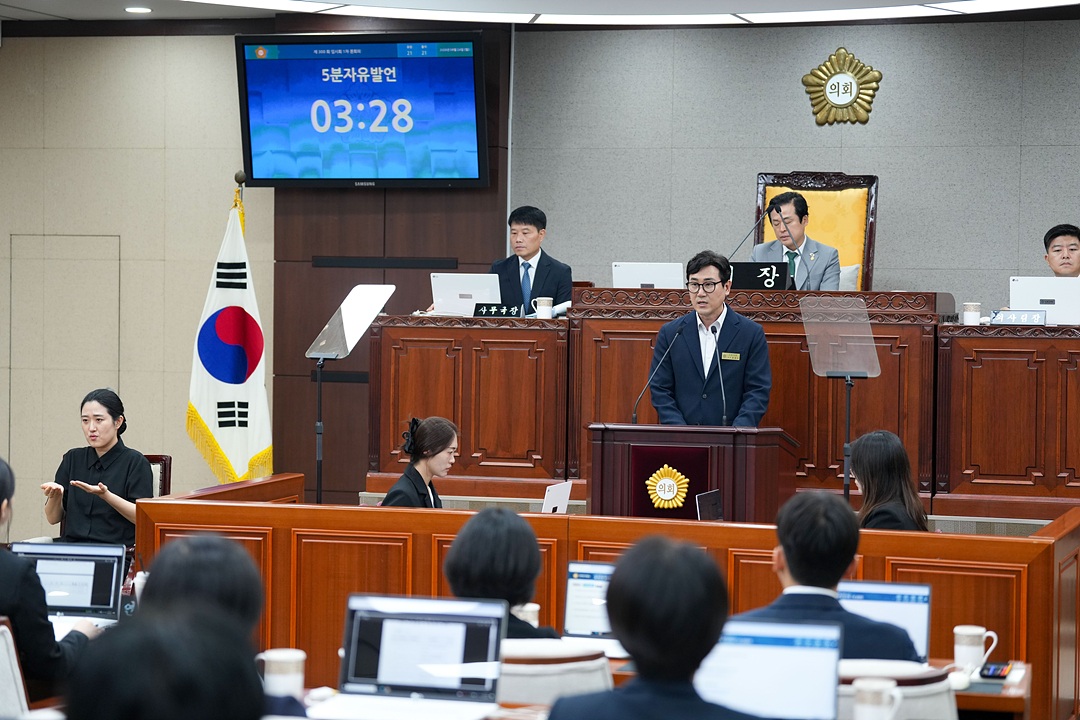제300회 노원구의회 임시회 제1차 본회의 - 6