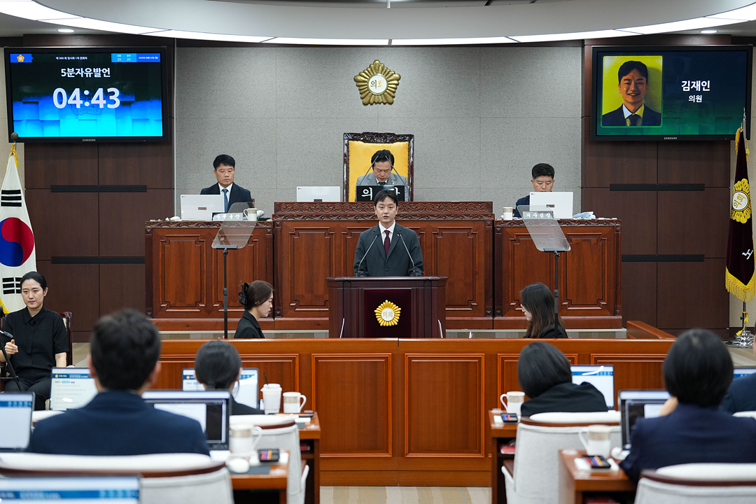 제300회 노원구의회 임시회 제1차 본회의 - 2