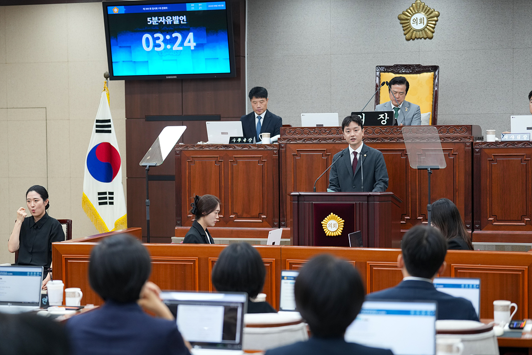 제300회 노원구의회 임시회 제1차 본회의 - 4