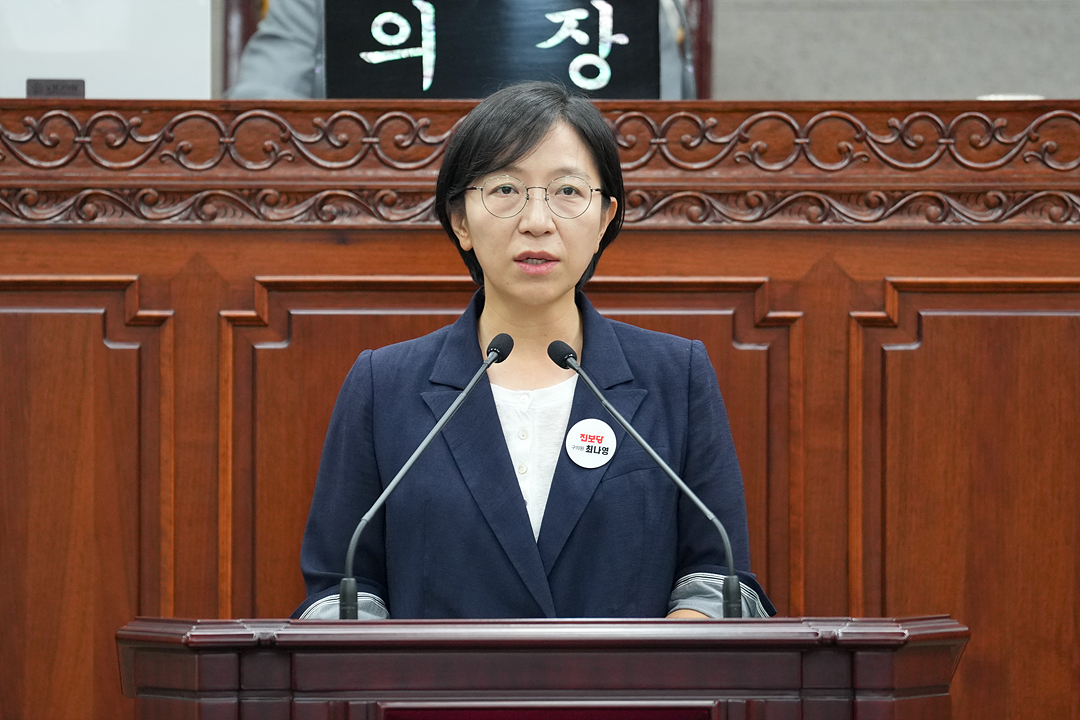 제300회 노원구의회 임시회 제1차 본회의 - 13