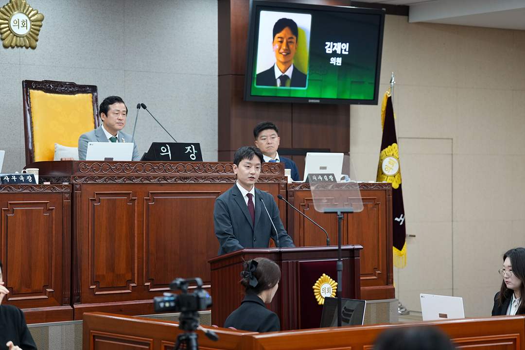 제300회 노원구의회 임시회 제1차 본회의 - 8