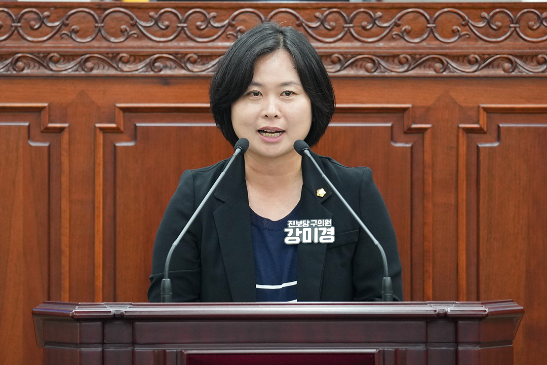 제300회 노원구의회 임시회 제1차 본회의 - 1