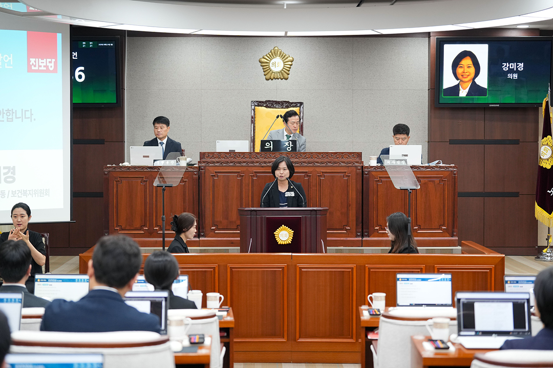 제300회 노원구의회 임시회 제1차 본회의 - 2