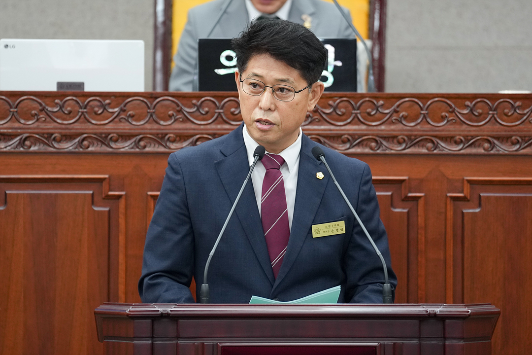 제300회 노원구의회 임시회 제1차 본회의 - 1