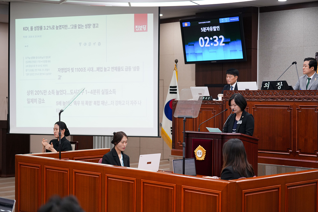 제300회 노원구의회 임시회 제1차 본회의 - 5