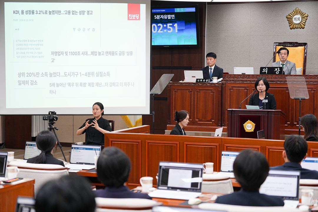 제300회 노원구의회 임시회 제1차 본회의 - 4