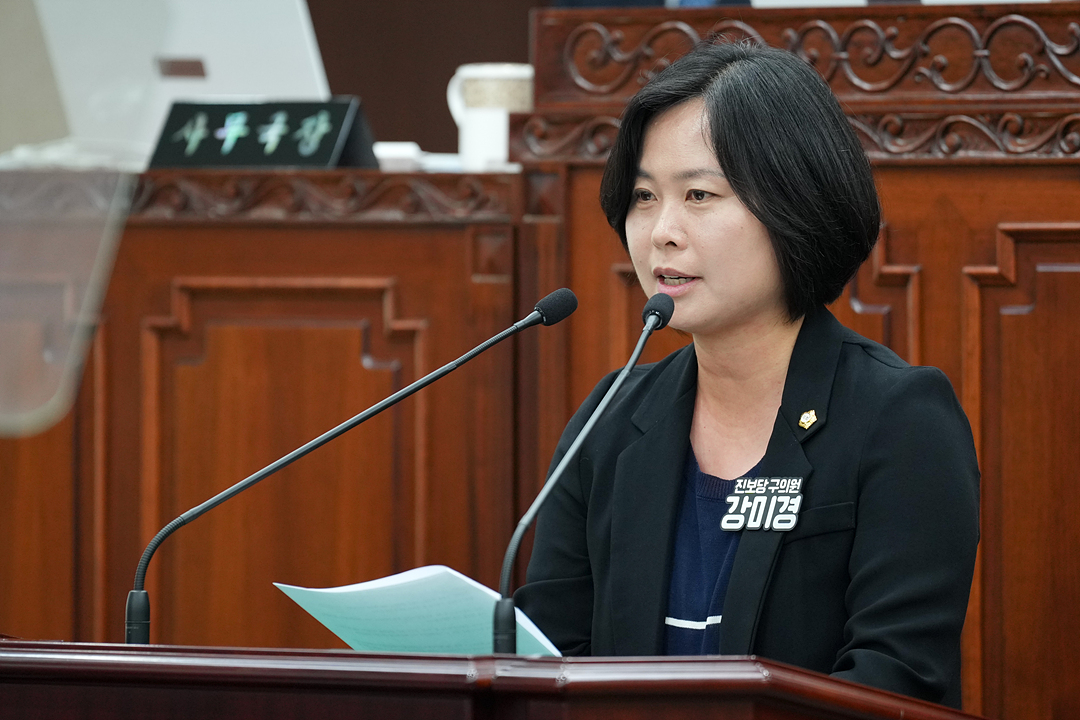제300회 노원구의회 임시회 제1차 본회의 - 6
