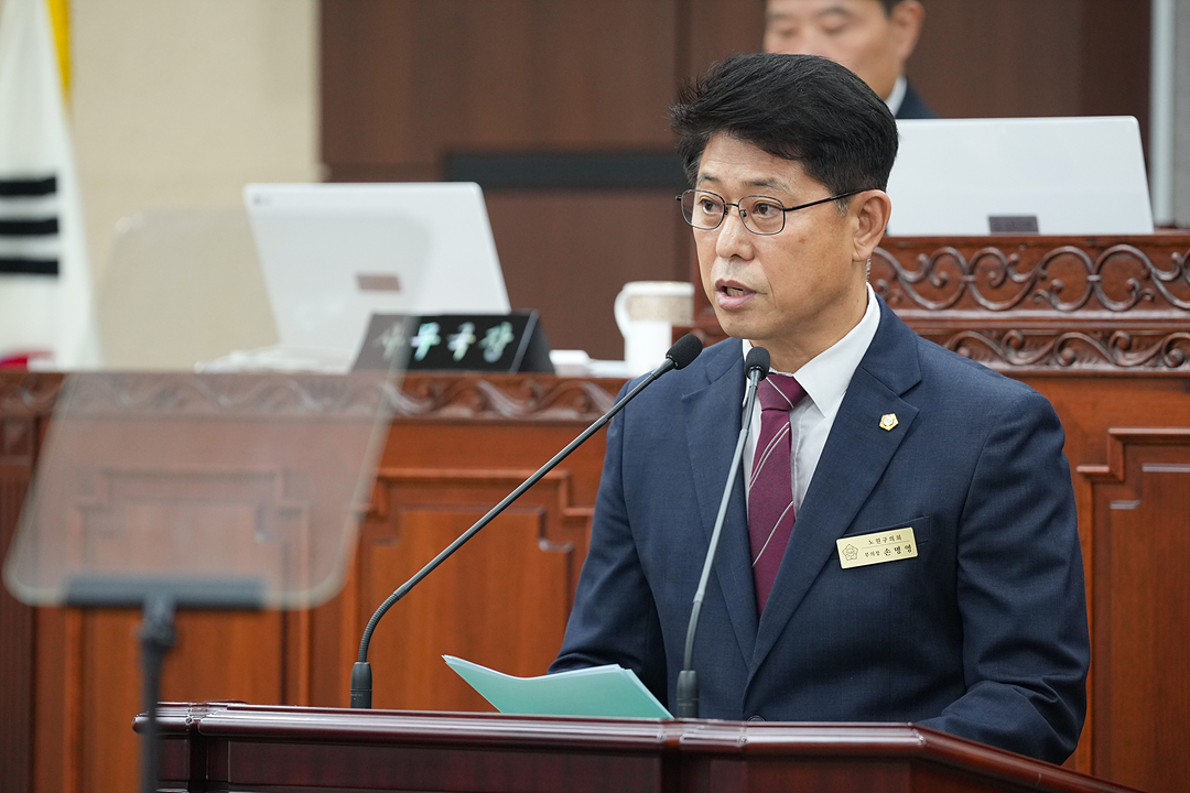 제300회 노원구의회 임시회 제1차 본회의 - 21