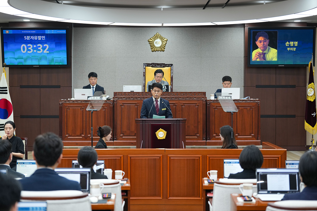 제300회 노원구의회 임시회 제1차 본회의 - 20