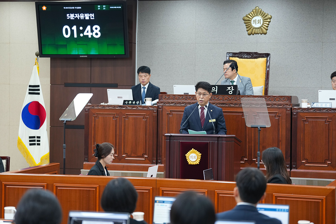 제300회 노원구의회 임시회 제1차 본회의 - 4