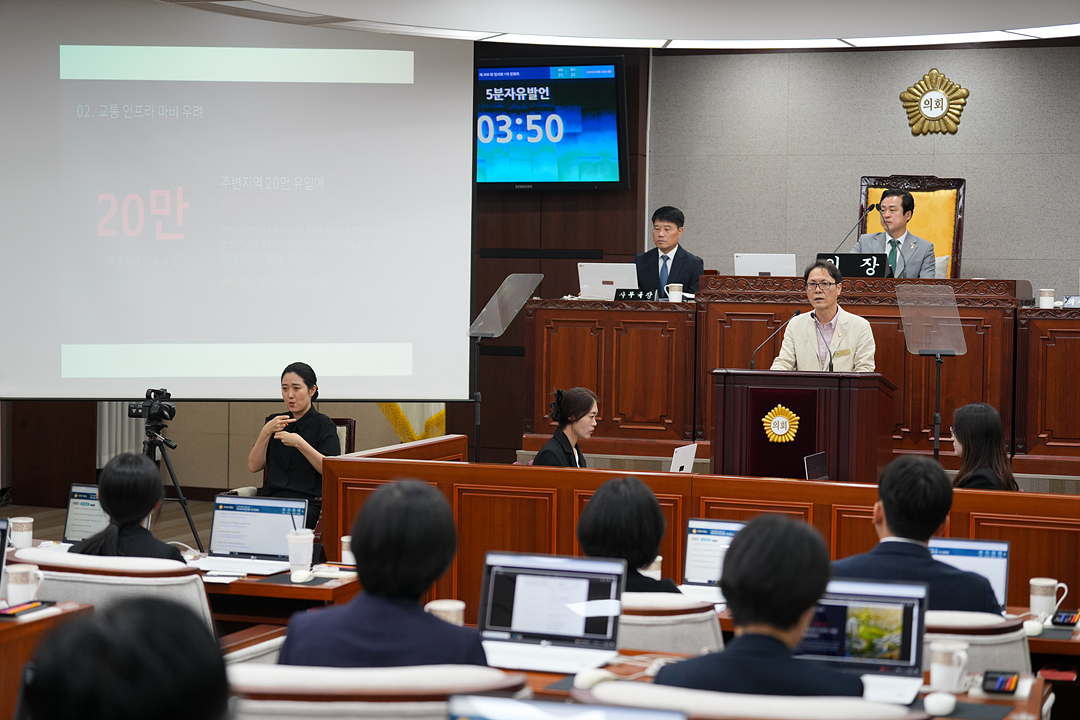 제300회 노원구의회 임시회 제1차 본회의 - 2