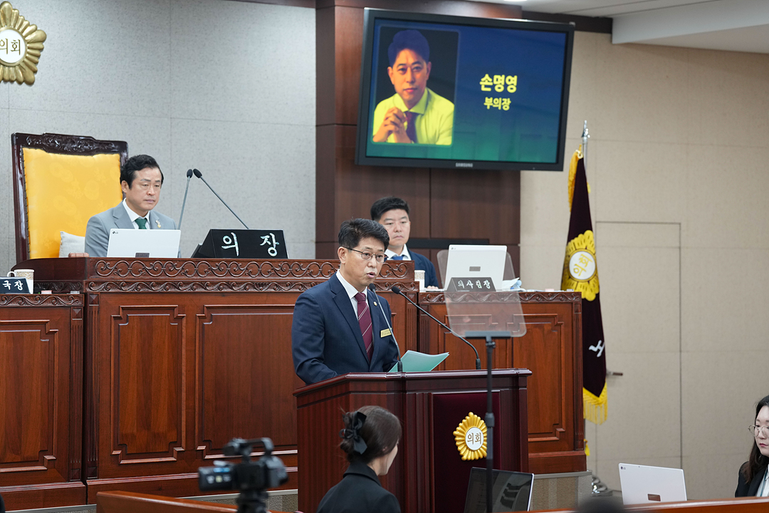 제300회 노원구의회 임시회 제1차 본회의 - 7