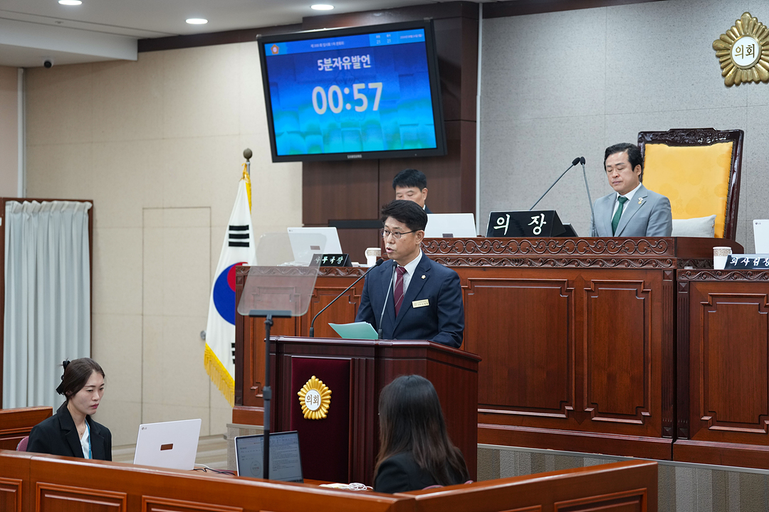 제300회 노원구의회 임시회 제1차 본회의 - 6