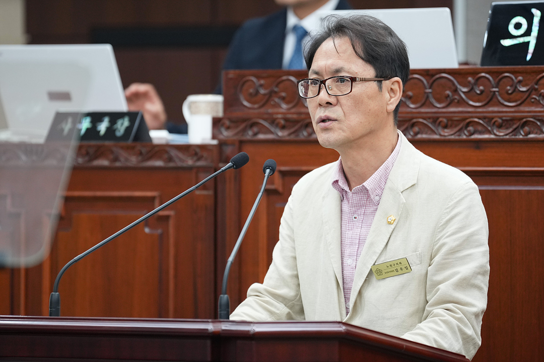 제300회 노원구의회 임시회 제1차 본회의 - 3