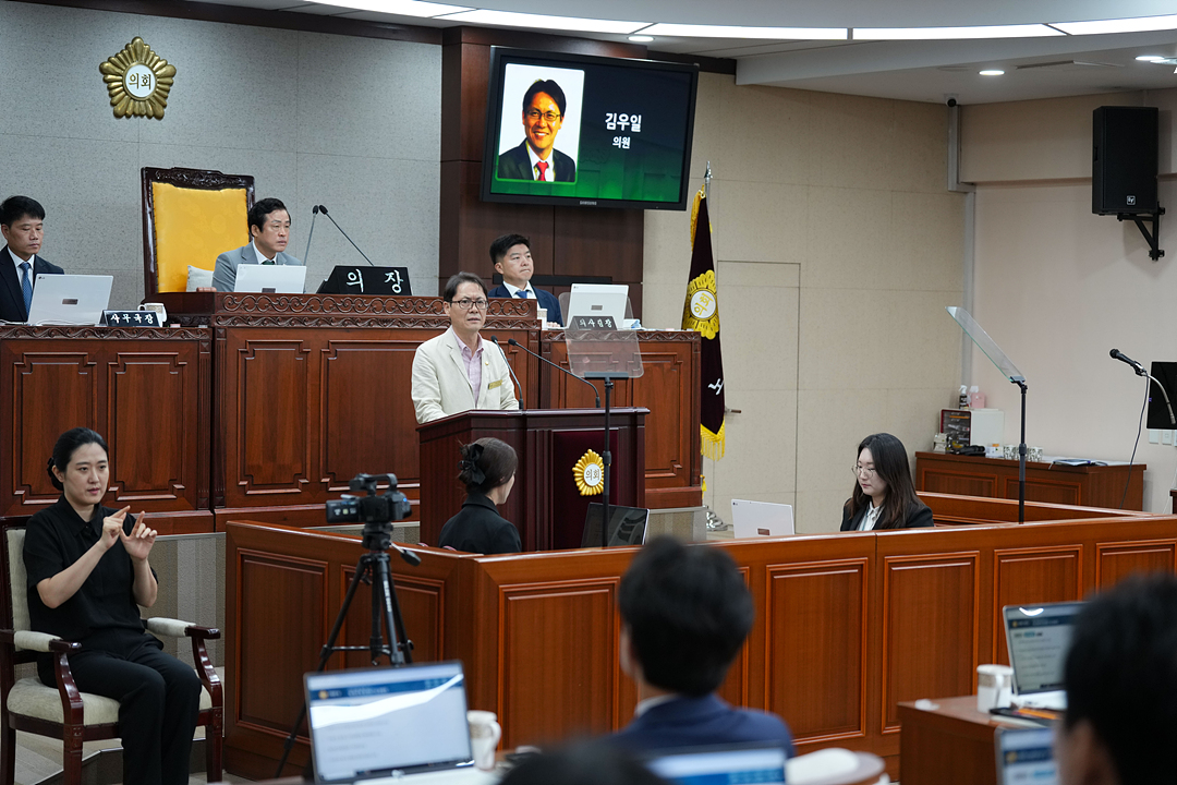 제300회 노원구의회 임시회 제1차 본회의 - 5