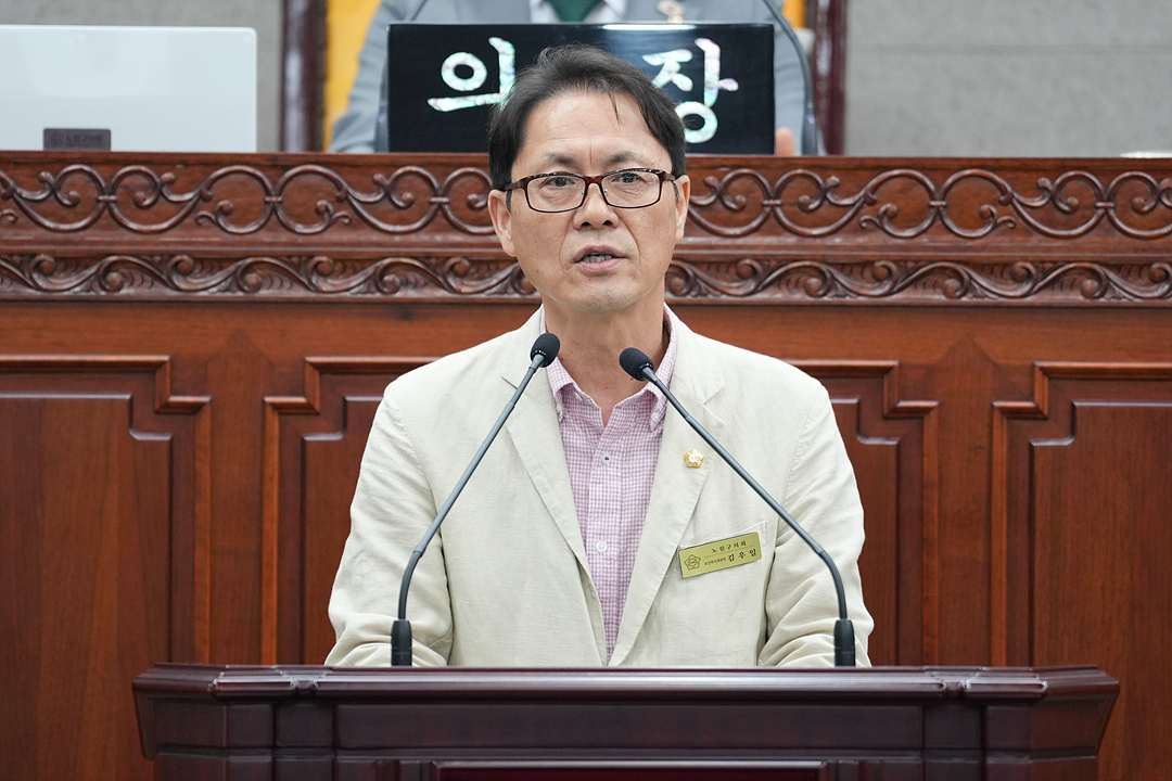 제300회 노원구의회 임시회 제1차 본회의 - 8