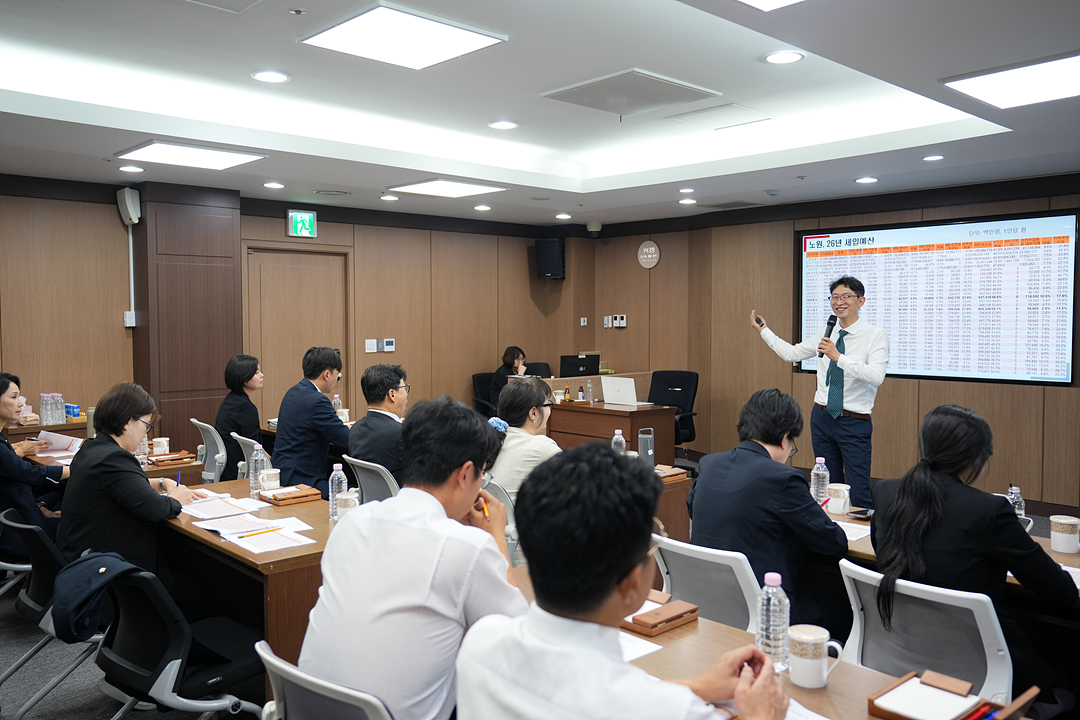 노원구의회 의원 직무역량 강화 교육 - 3