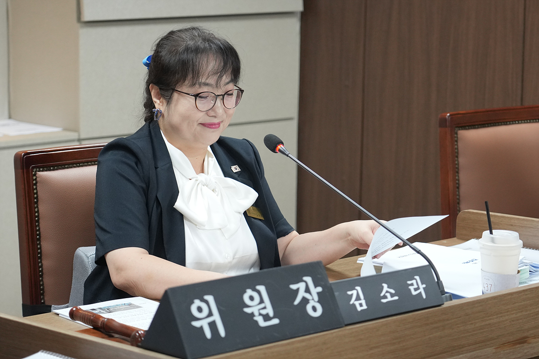 제300회 노원구의회 임시회 행정재경위원회 - 5