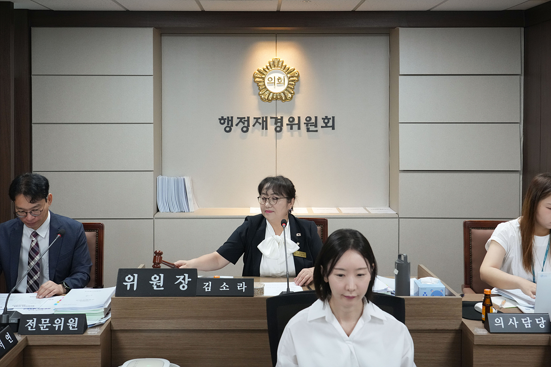 제300회 노원구의회 임시회 행정재경위원회 - 2