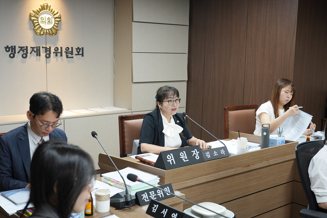 제300회 노원구의회 임시회 행정재경위원회 - 3
