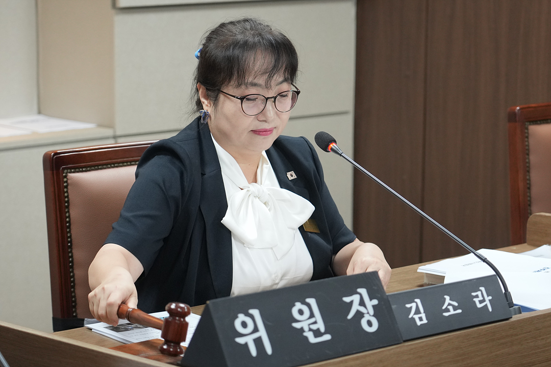 제300회 노원구의회 임시회 행정재경위원회 - 4