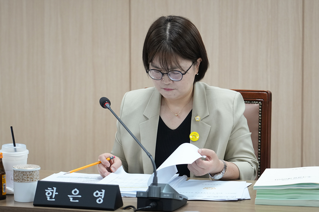 제300회 노원구의회 임시회 행정재경위원회 - 2