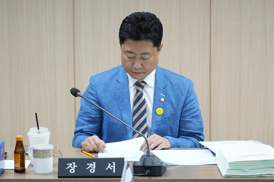 제300회 노원구의회 임시회 행정재경위원회 - 2