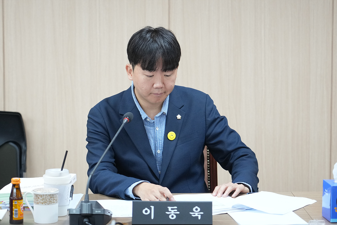 제300회 노원구의회 임시회 행정재경위원회 - 2