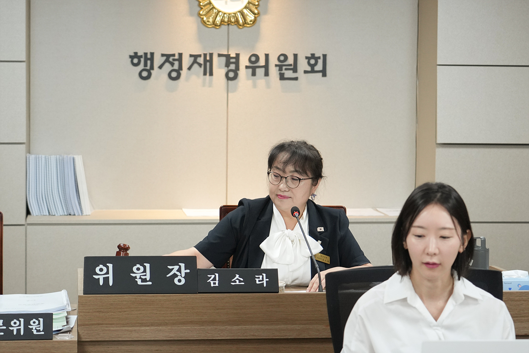 제300회 노원구의회 임시회 행정재경위원회 - 7