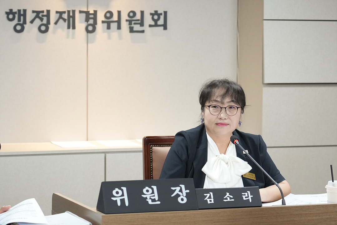 제300회 노원구의회 임시회 행정재경위원회 - 6