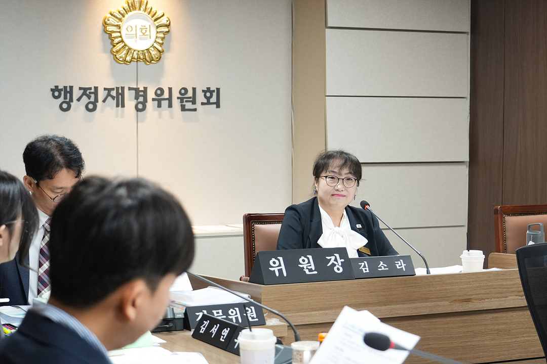 제300회 노원구의회 임시회 행정재경위원회 - 8