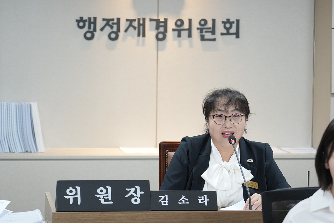 제300회 노원구의회 임시회 행정재경위원회 - 4