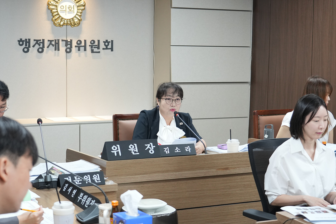 제300회 노원구의회 임시회 행정재경위원회 - 14