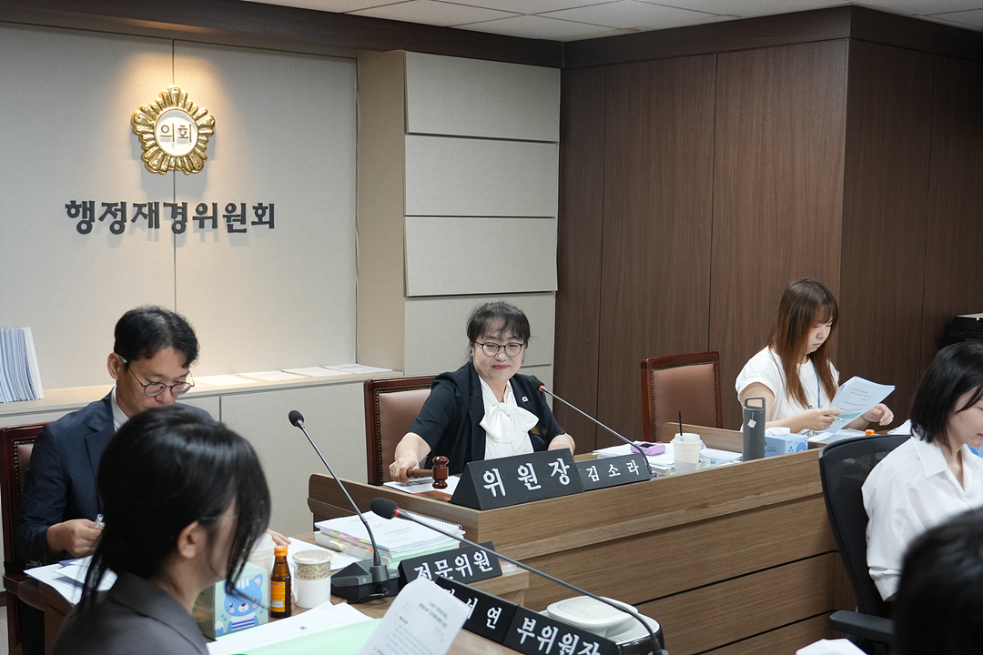 제300회 노원구의회 임시회 행정재경위원회 - 15