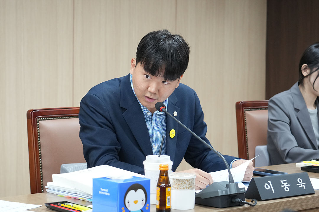 제300회 노원구의회 임시회 행정재경위원회 - 6