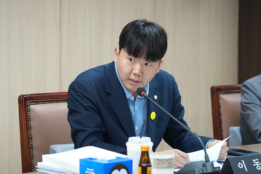 제300회 노원구의회 임시회 행정재경위원회 - 5